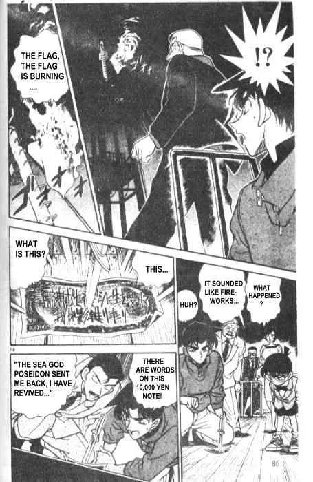 DETECTIVE CONAN - Page 13