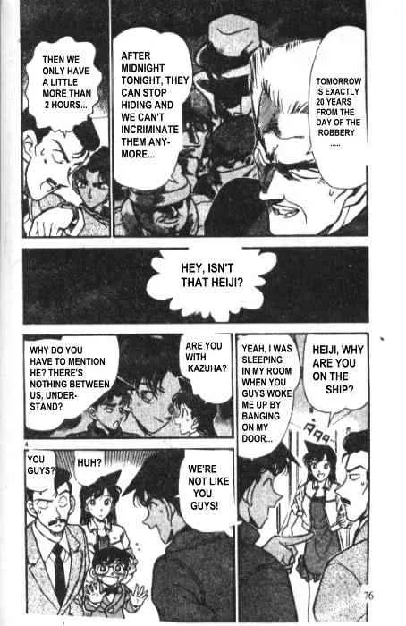 DETECTIVE CONAN - Page 3