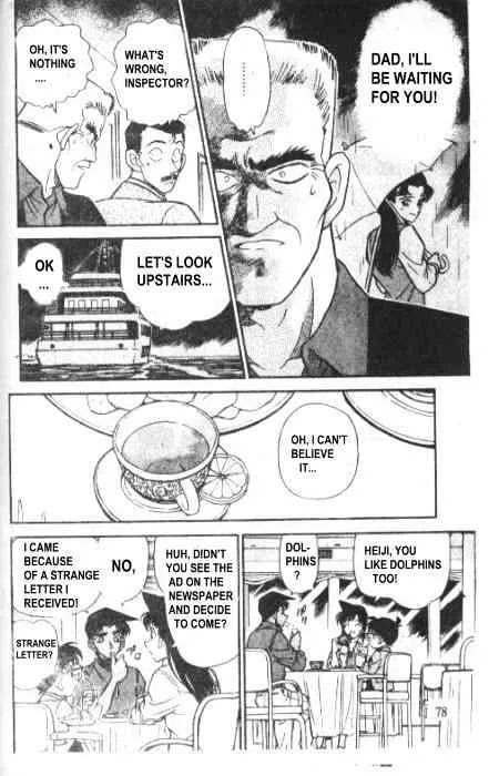 DETECTIVE CONAN - Page 5