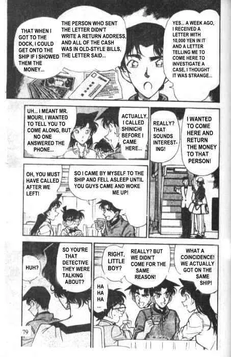 DETECTIVE CONAN - Page 6