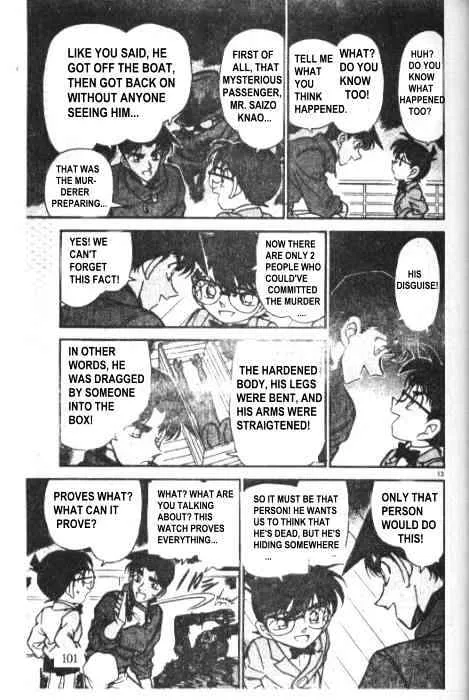 DETECTIVE CONAN - Page 12