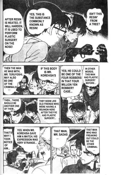 DETECTIVE CONAN - Page 5