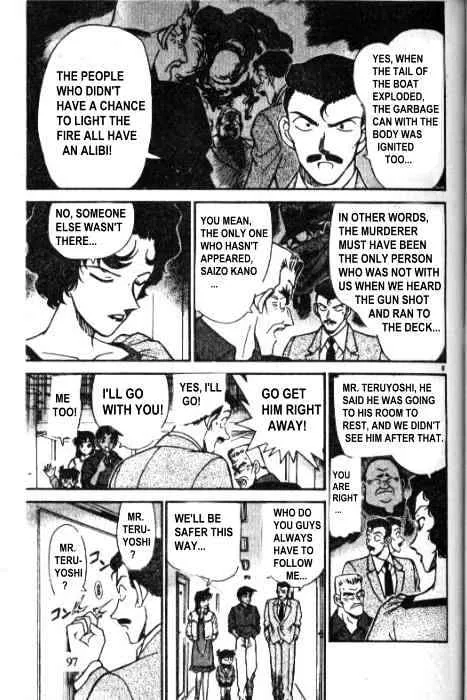 DETECTIVE CONAN - Page 8