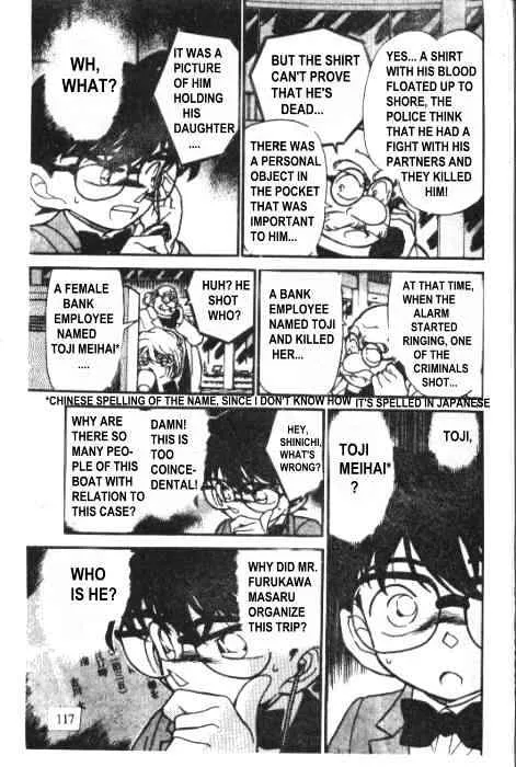 DETECTIVE CONAN - Page 10