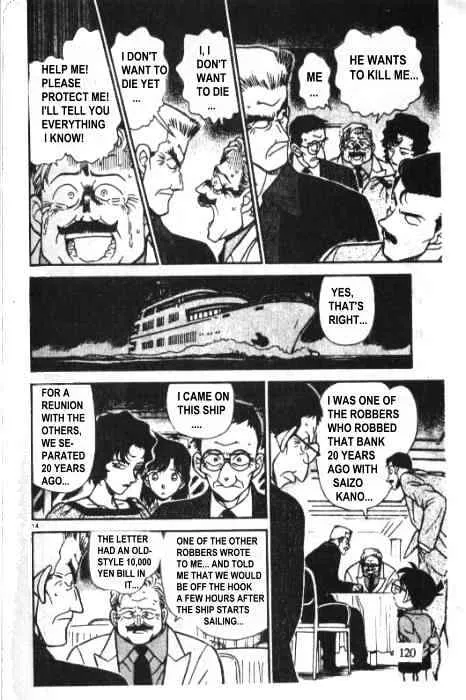 DETECTIVE CONAN - Page 13