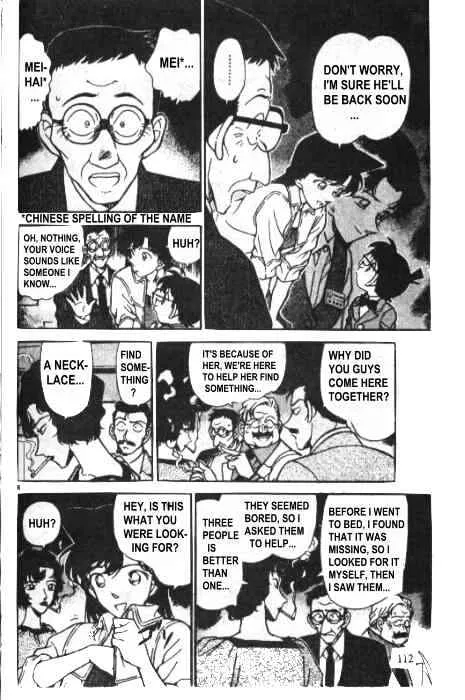 DETECTIVE CONAN - Page 5