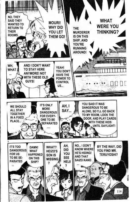 DETECTIVE CONAN - Page 7