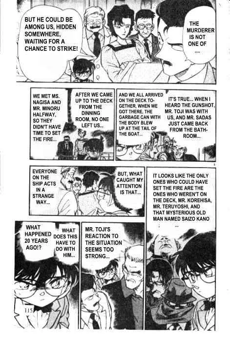 DETECTIVE CONAN - Page 8