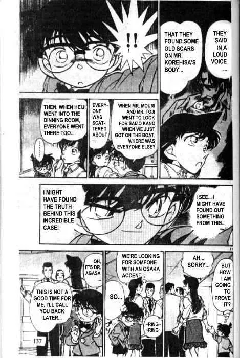 DETECTIVE CONAN - Page 12