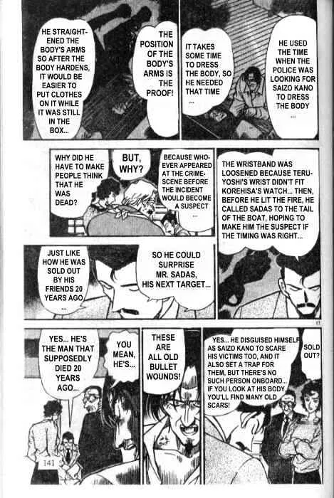 DETECTIVE CONAN - Page 16