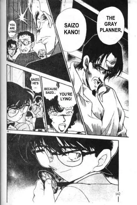 DETECTIVE CONAN - Page 17