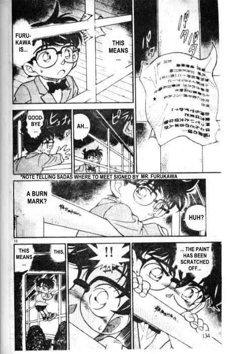 DETECTIVE CONAN - Page 9