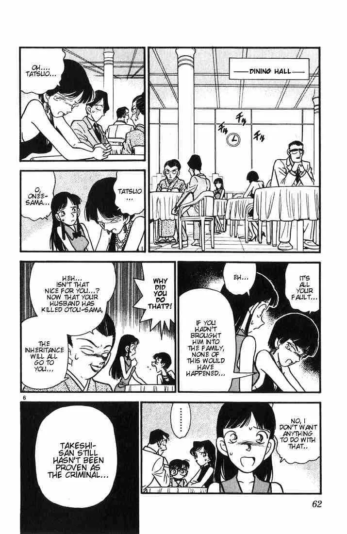 DETECTIVE CONAN - Page 5