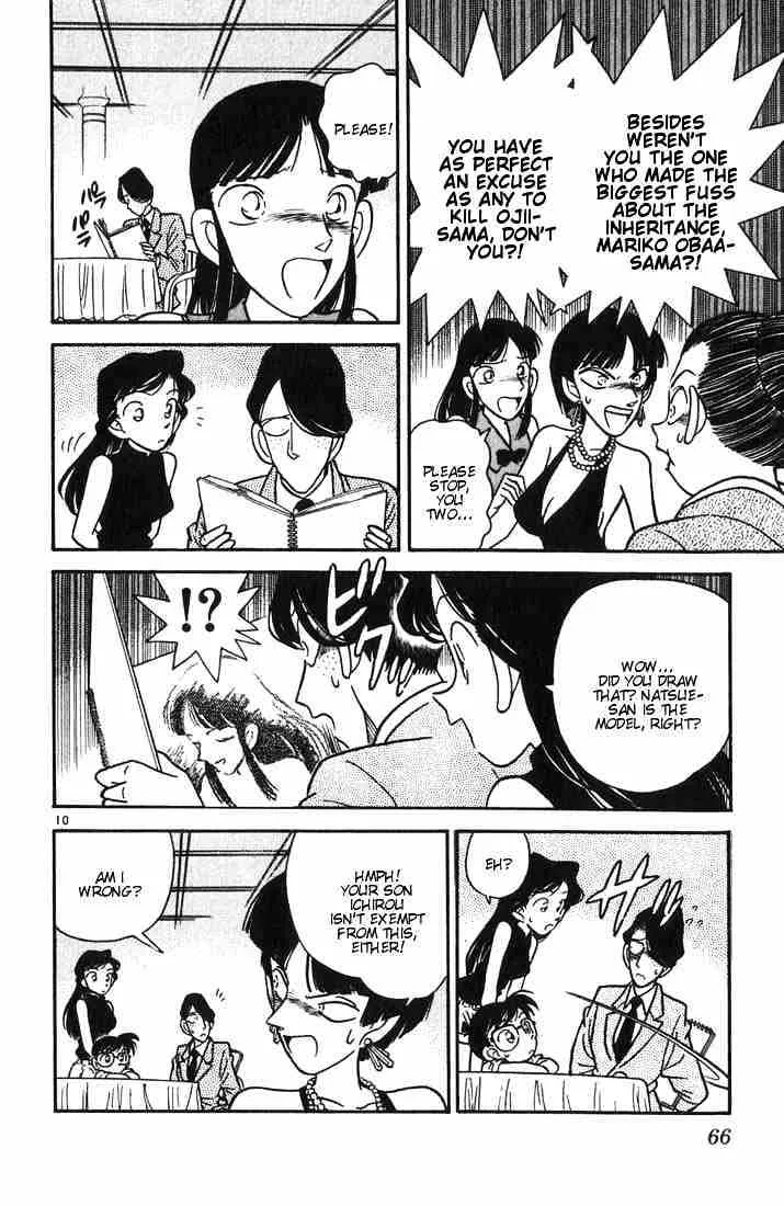 DETECTIVE CONAN - Page 9