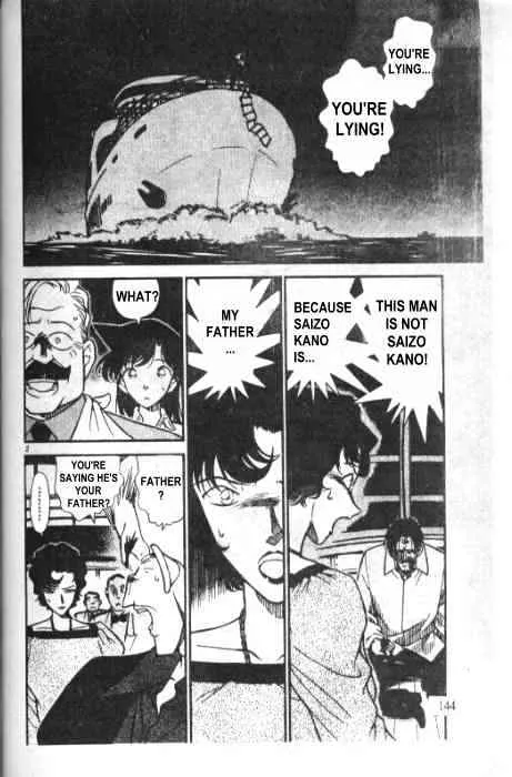 DETECTIVE CONAN - Page 1