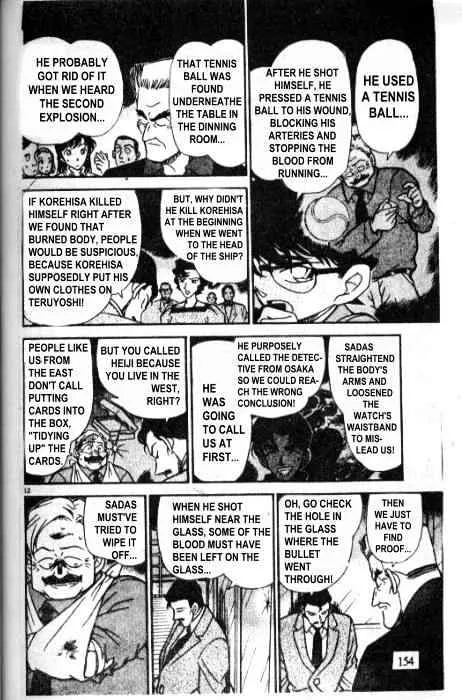 DETECTIVE CONAN - Page 11