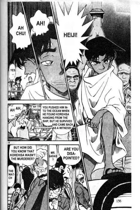 DETECTIVE CONAN - Page 13