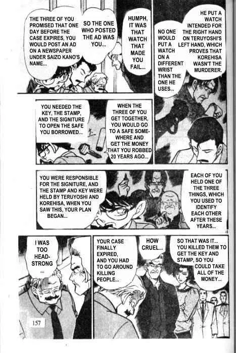 DETECTIVE CONAN - Page 14