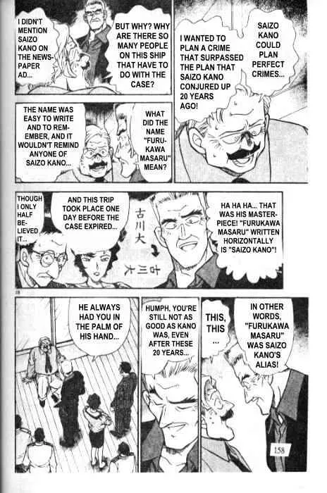 DETECTIVE CONAN - Page 15