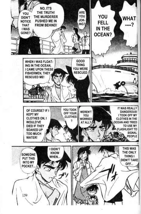 DETECTIVE CONAN - Page 16