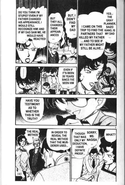 DETECTIVE CONAN - Page 2