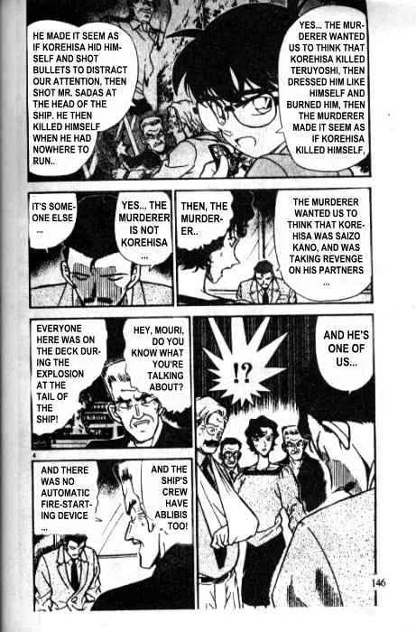 DETECTIVE CONAN - Page 3