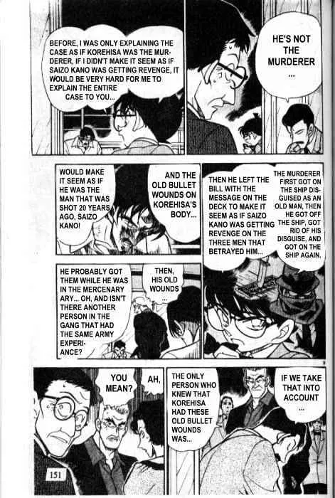 DETECTIVE CONAN - Page 8