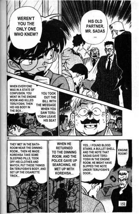 DETECTIVE CONAN - Page 9