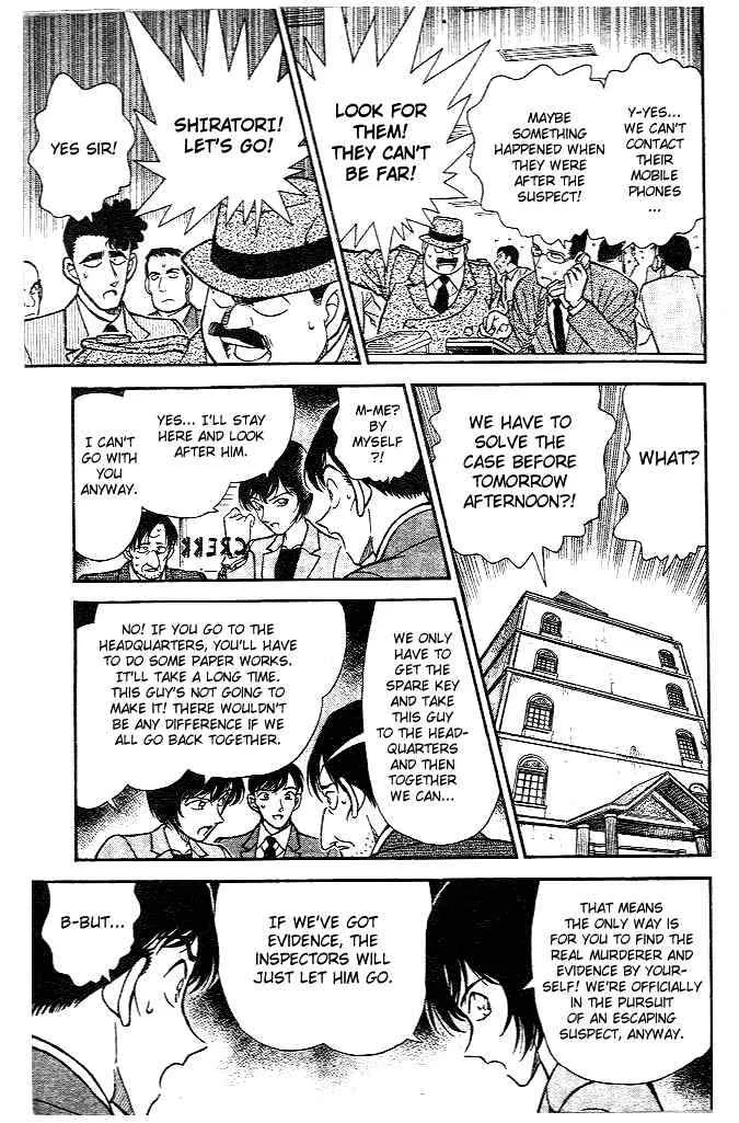 DETECTIVE CONAN - Page 16