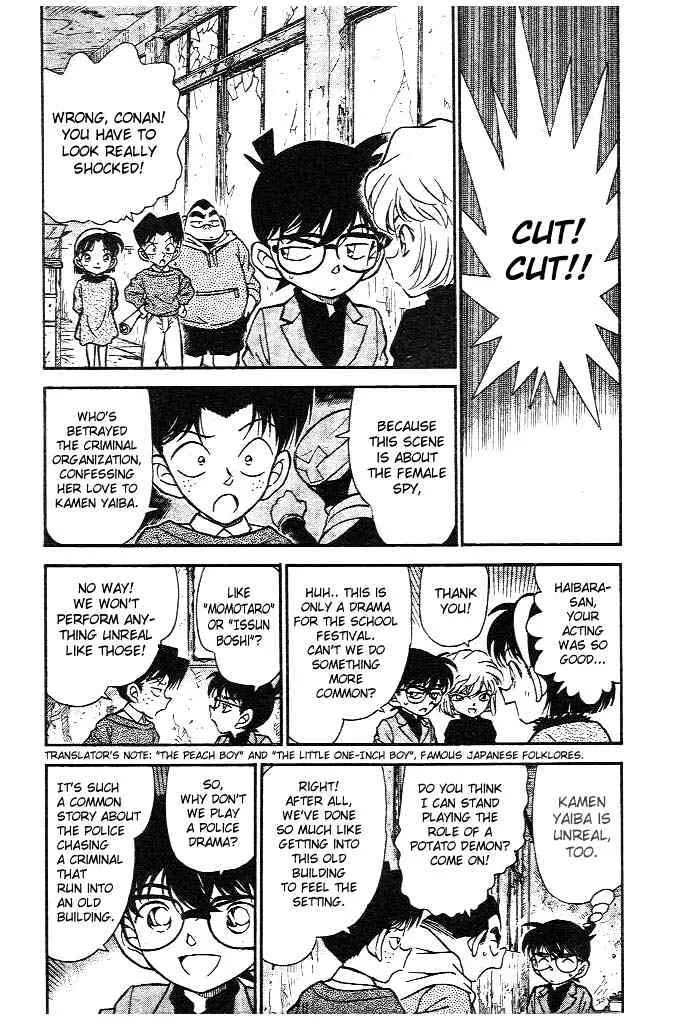 DETECTIVE CONAN - Page 2