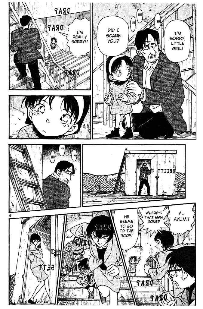 DETECTIVE CONAN - Page 5