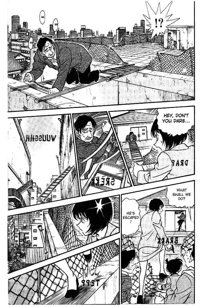 DETECTIVE CONAN - Page 6