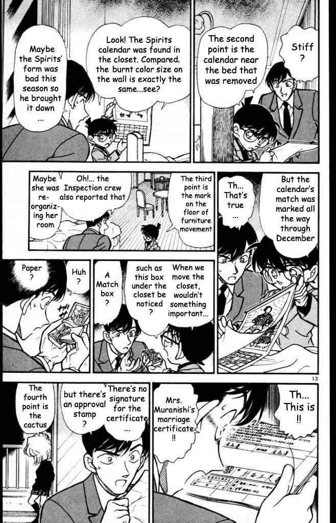 DETECTIVE CONAN - Page 12