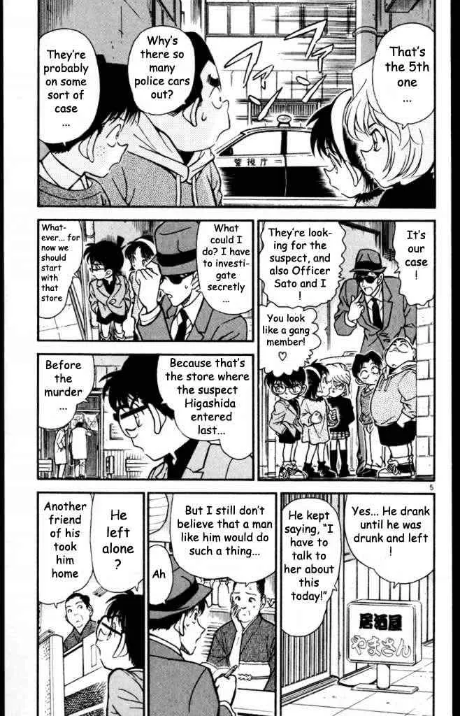 DETECTIVE CONAN - Page 4