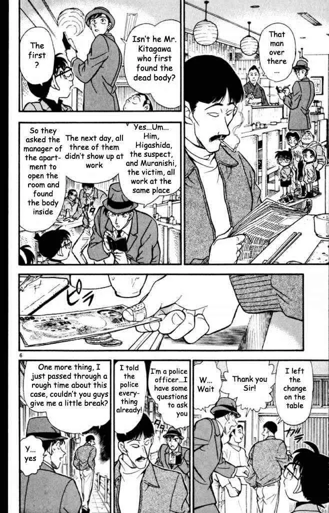 DETECTIVE CONAN - Page 5