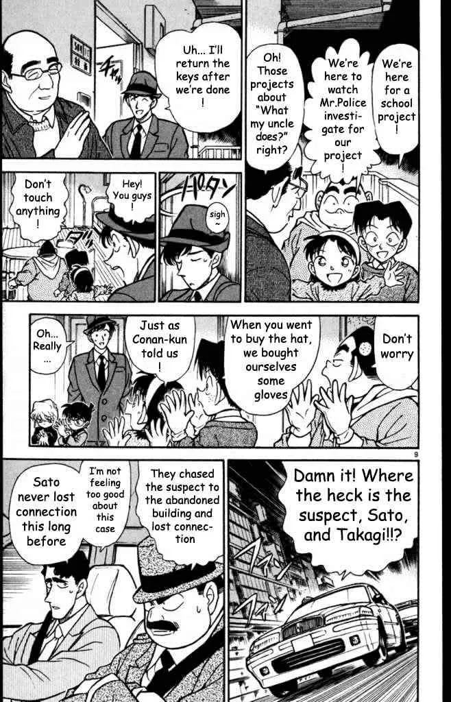 DETECTIVE CONAN - Page 8