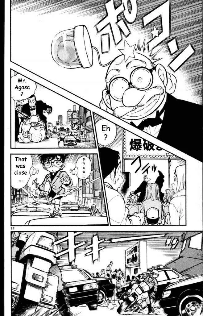 DETECTIVE CONAN - Page 13