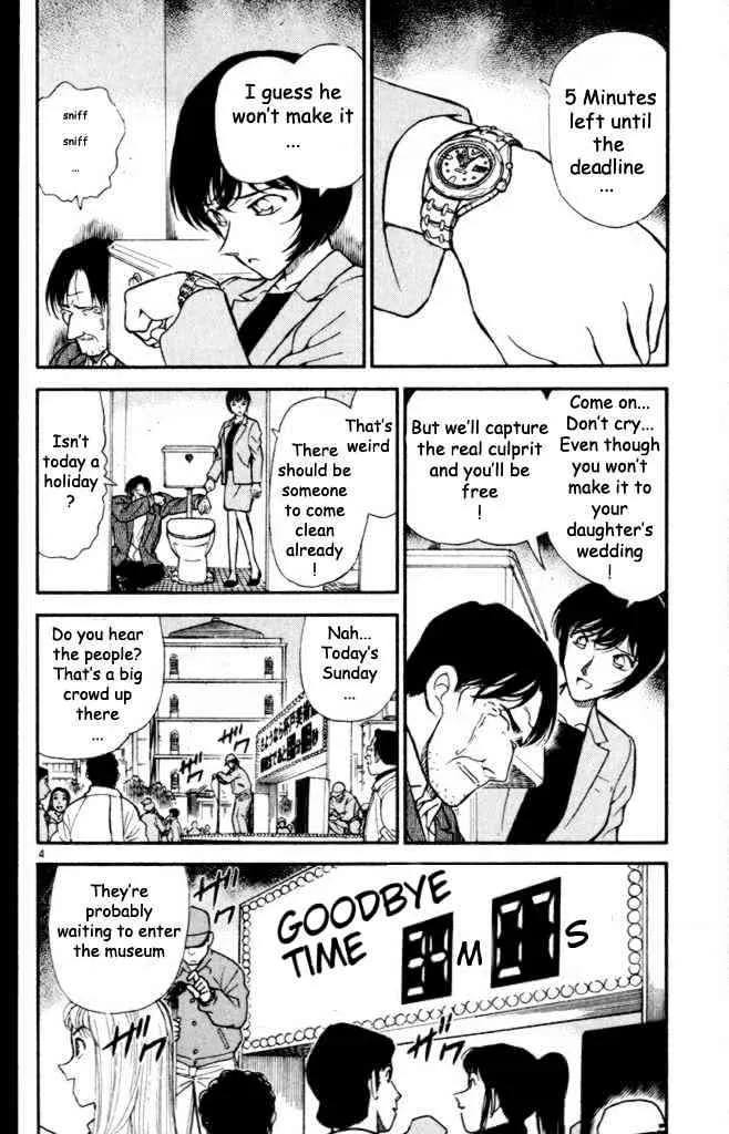 DETECTIVE CONAN - Page 3