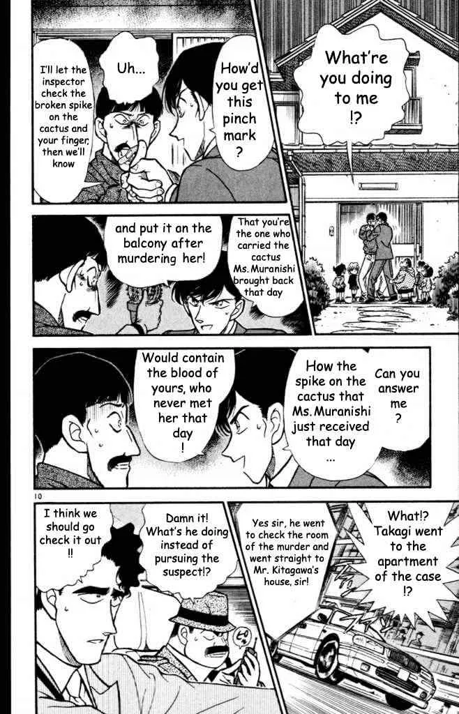 DETECTIVE CONAN - Page 9