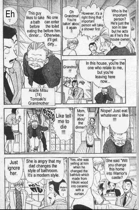 DETECTIVE CONAN - Page 12