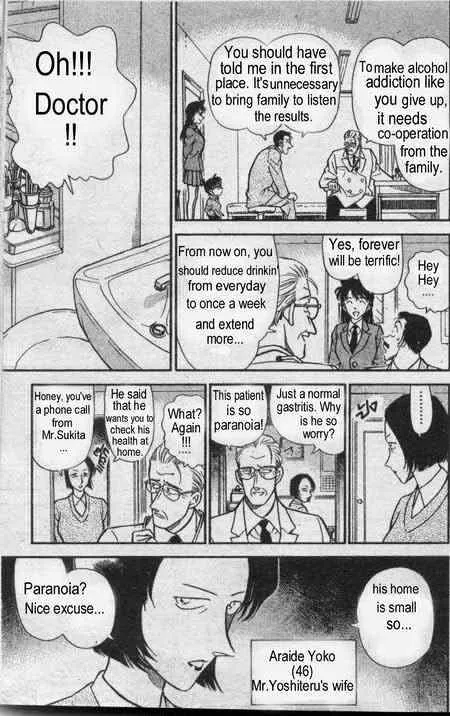 DETECTIVE CONAN - Page 5