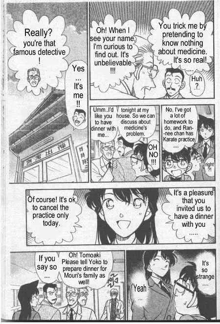 DETECTIVE CONAN - Page 9