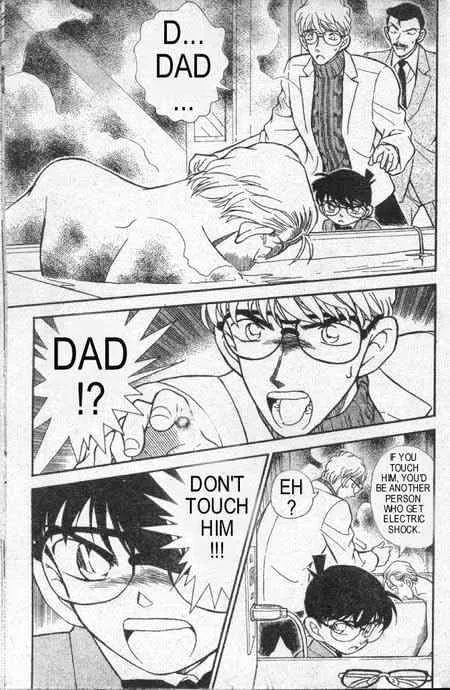 DETECTIVE CONAN - Page 1