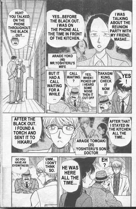 DETECTIVE CONAN - Page 11