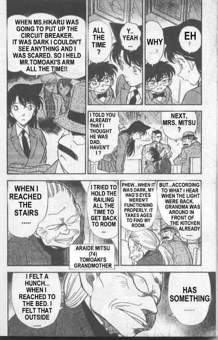 DETECTIVE CONAN - Page 12