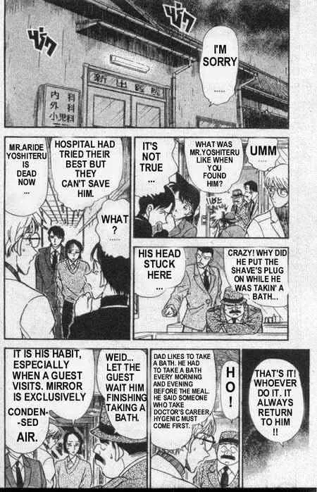 DETECTIVE CONAN - Page 4