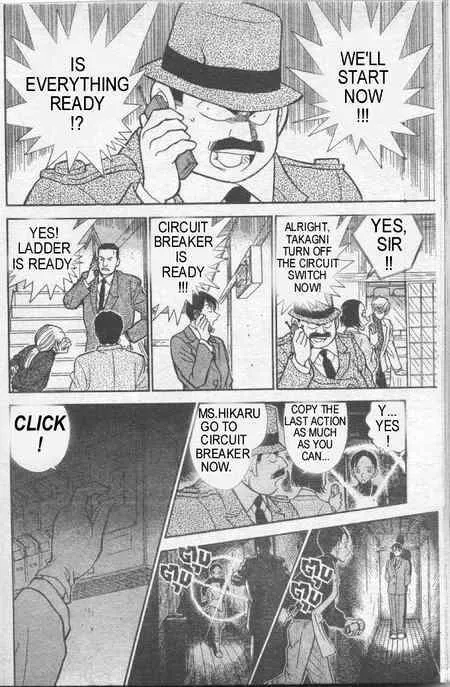 DETECTIVE CONAN - Page 10