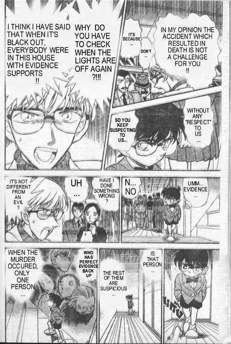 DETECTIVE CONAN - Page 12