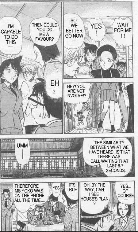 DETECTIVE CONAN - Page 3