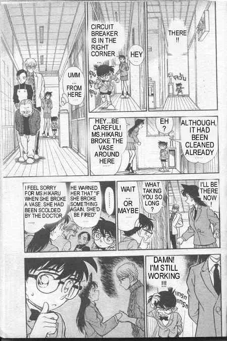 DETECTIVE CONAN - Page 9